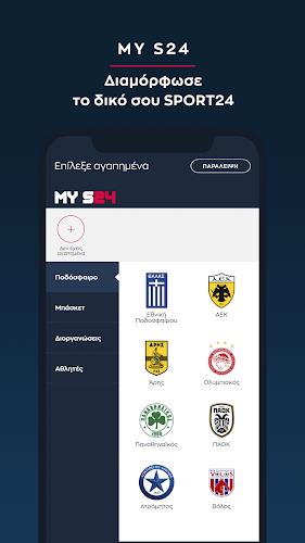 SPORT24 Screenshot3