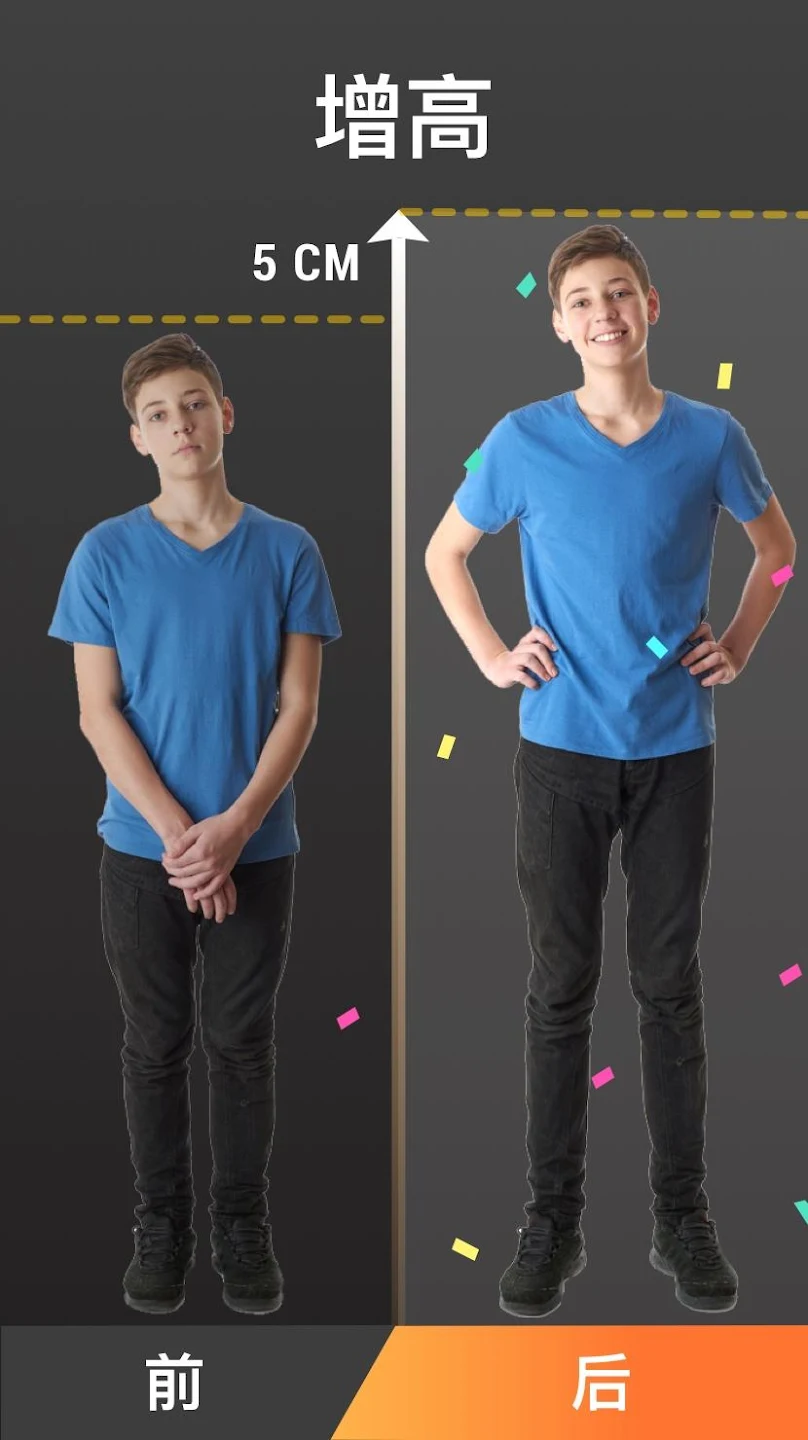 Height Increase Workout Screenshot2