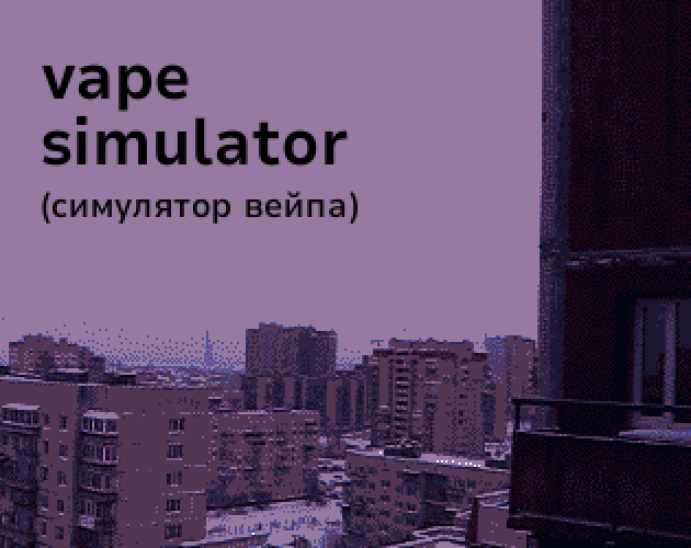 vape simulator APK