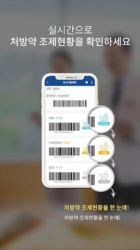 삼성서울병원 Screenshot4