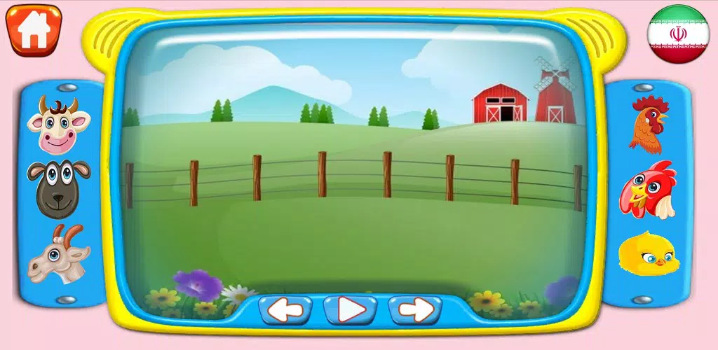 Learn and Play Animal Screenshot2