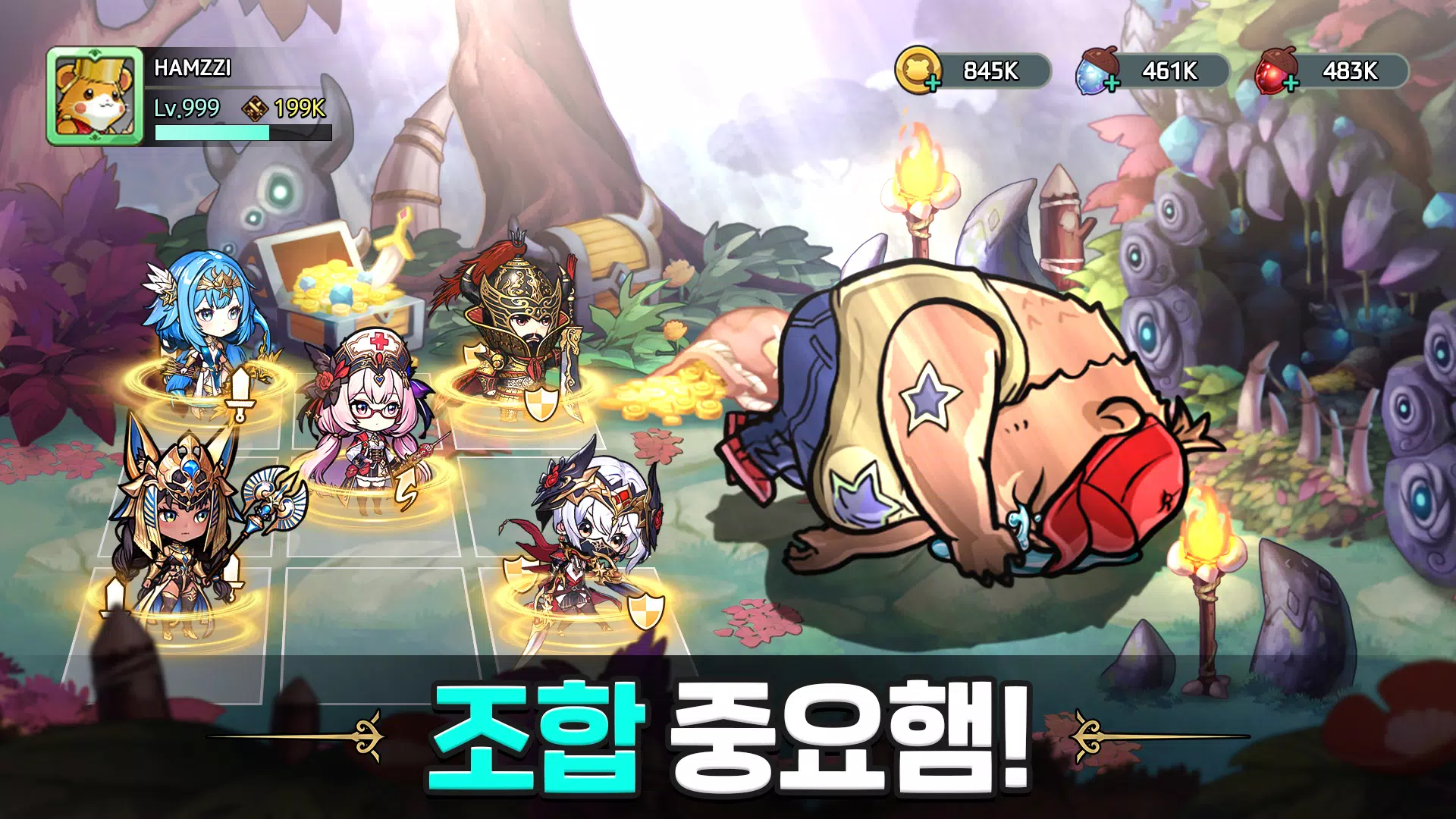 영웅 키우기 Screenshot3