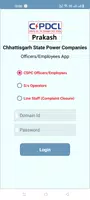CSPDCL Prakash Screenshot3