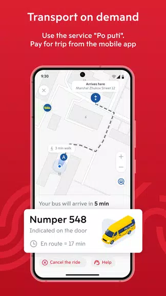 Moscow transport Screenshot3