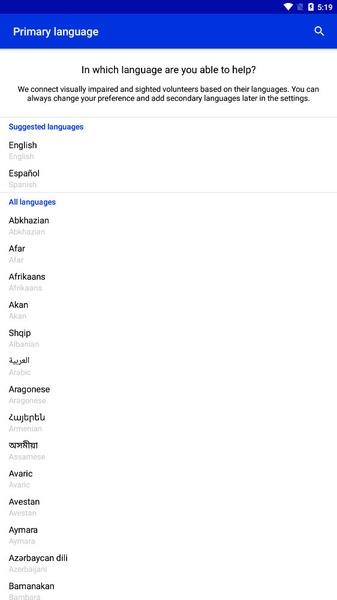 Be My Eyes Screenshot2