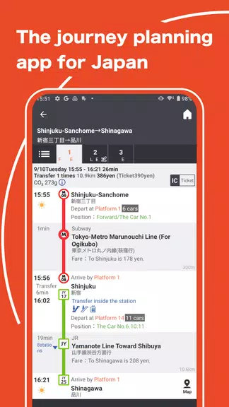 Japan Transit Planner Screenshot1