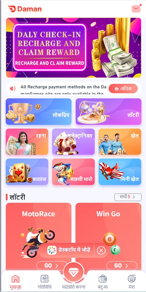 Big Boost Gift Code Screenshot2