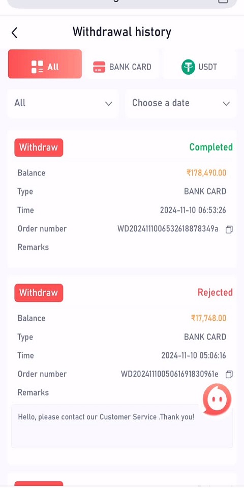 Big Boost Gift Code Screenshot4