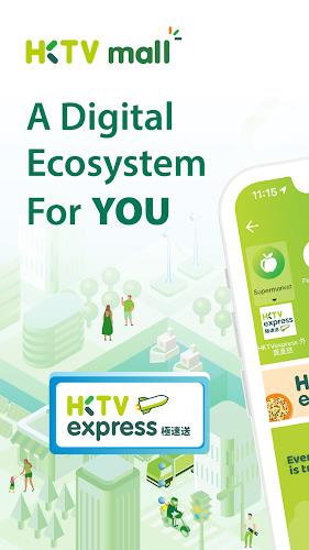 HKTVmall – online shopping Screenshot1