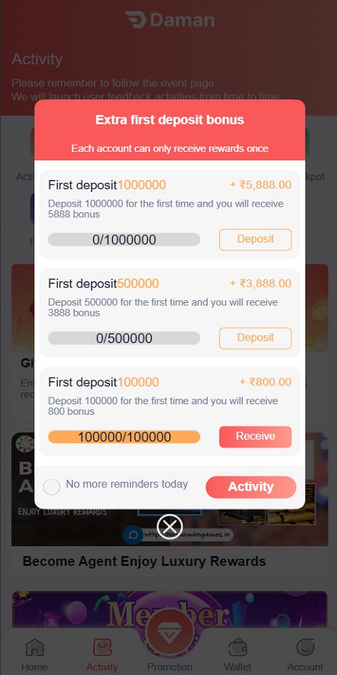 Diuwin Gift Code Login Screenshot3