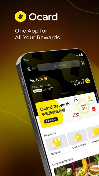 Ocard: Rewards and Coupons Screenshot1