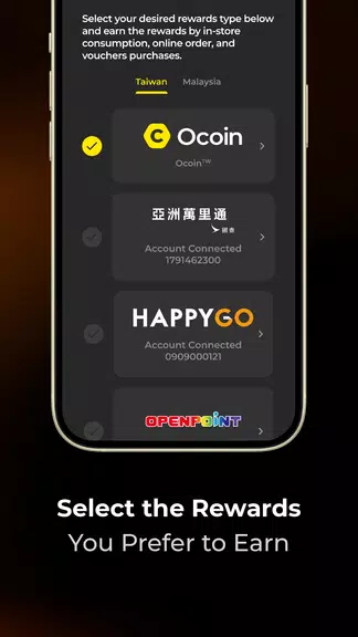 Ocard: Rewards and Coupons Screenshot3