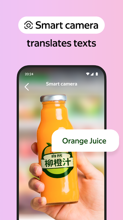 Yandex Browser (beta) Screenshot1