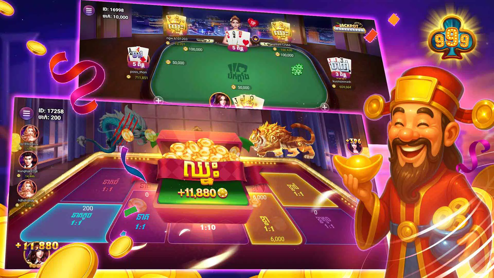 KH999 - Tien Len, Lengbear Screenshot2