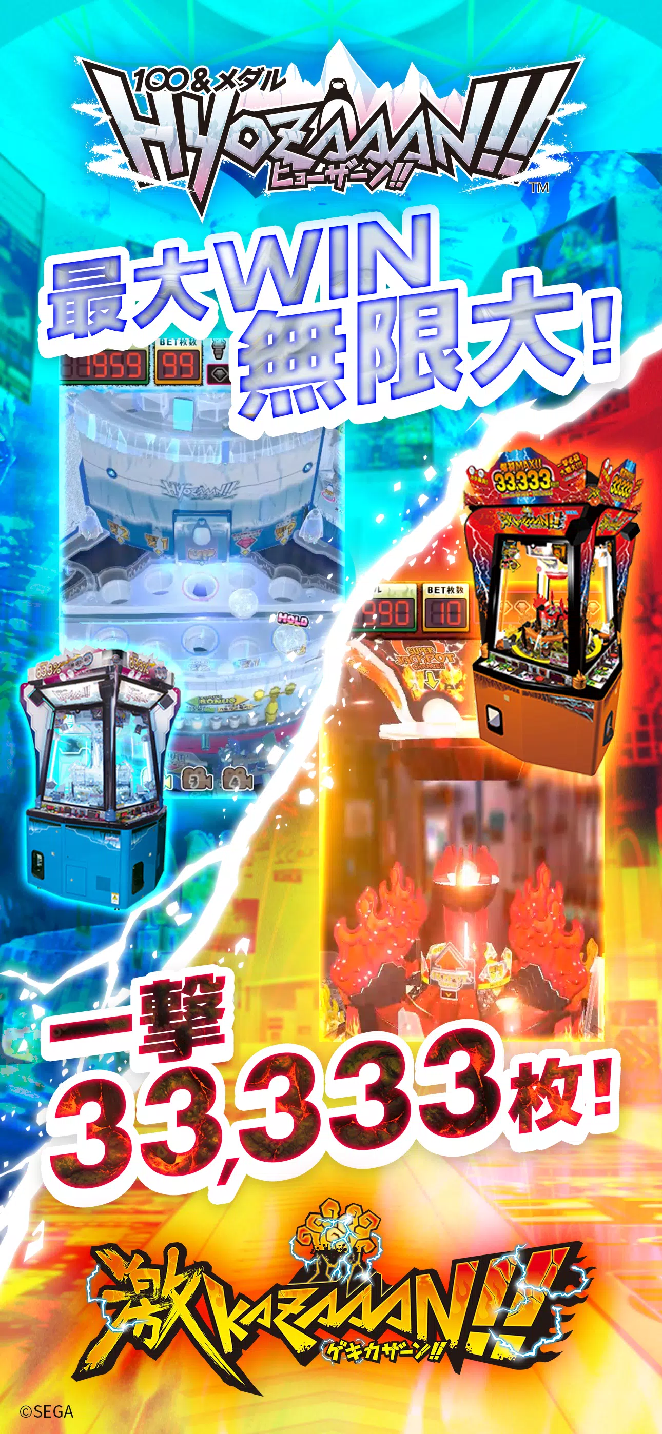 オンラインゲームセンターGAPOLI メダルゲーム･パチンコ Screenshot4