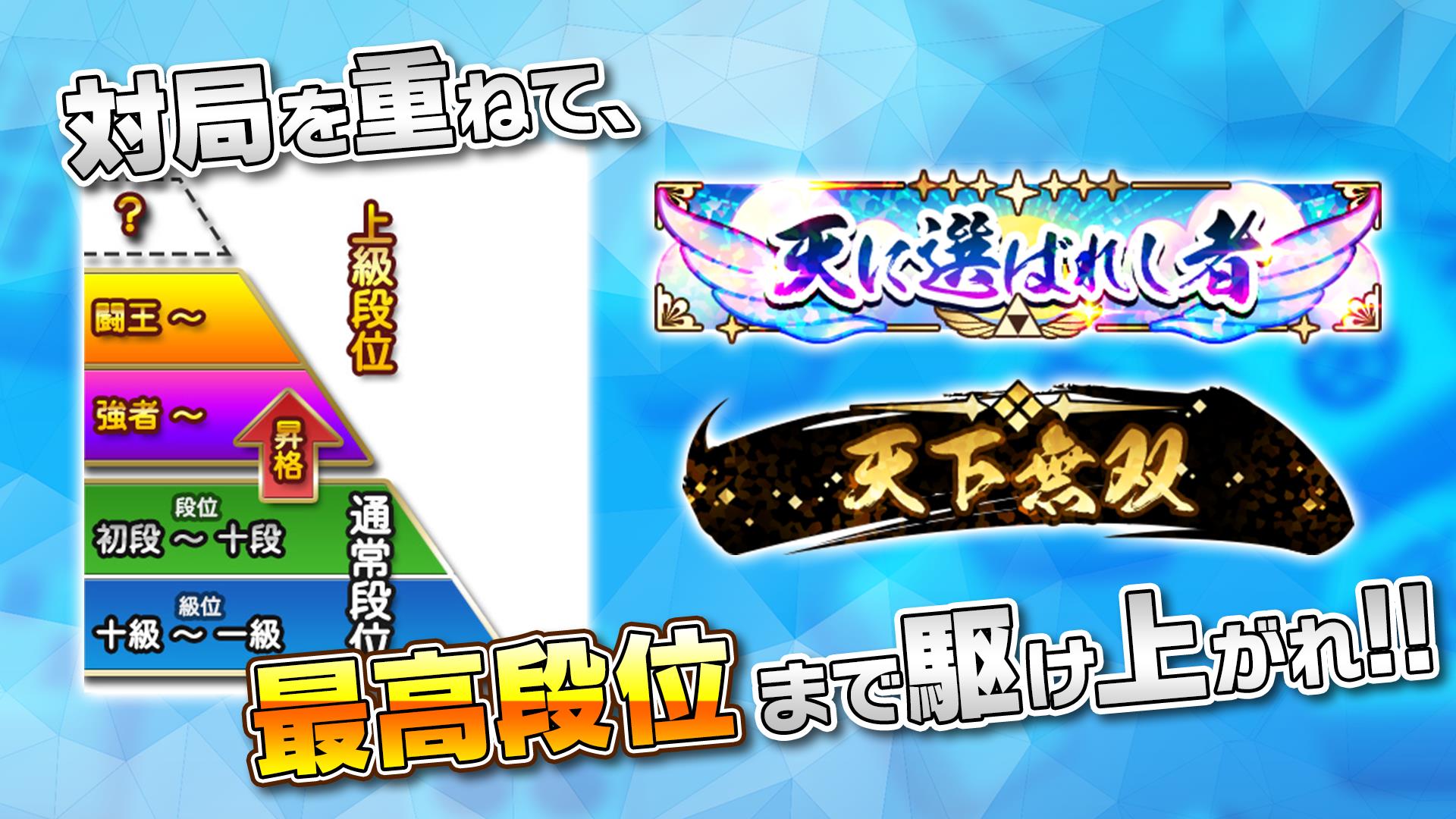 セガNET麻雀 MJ Screenshot12