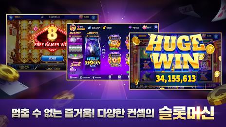 윈조이 포커 Screenshot10