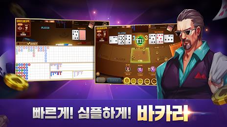 윈조이 포커 Screenshot6