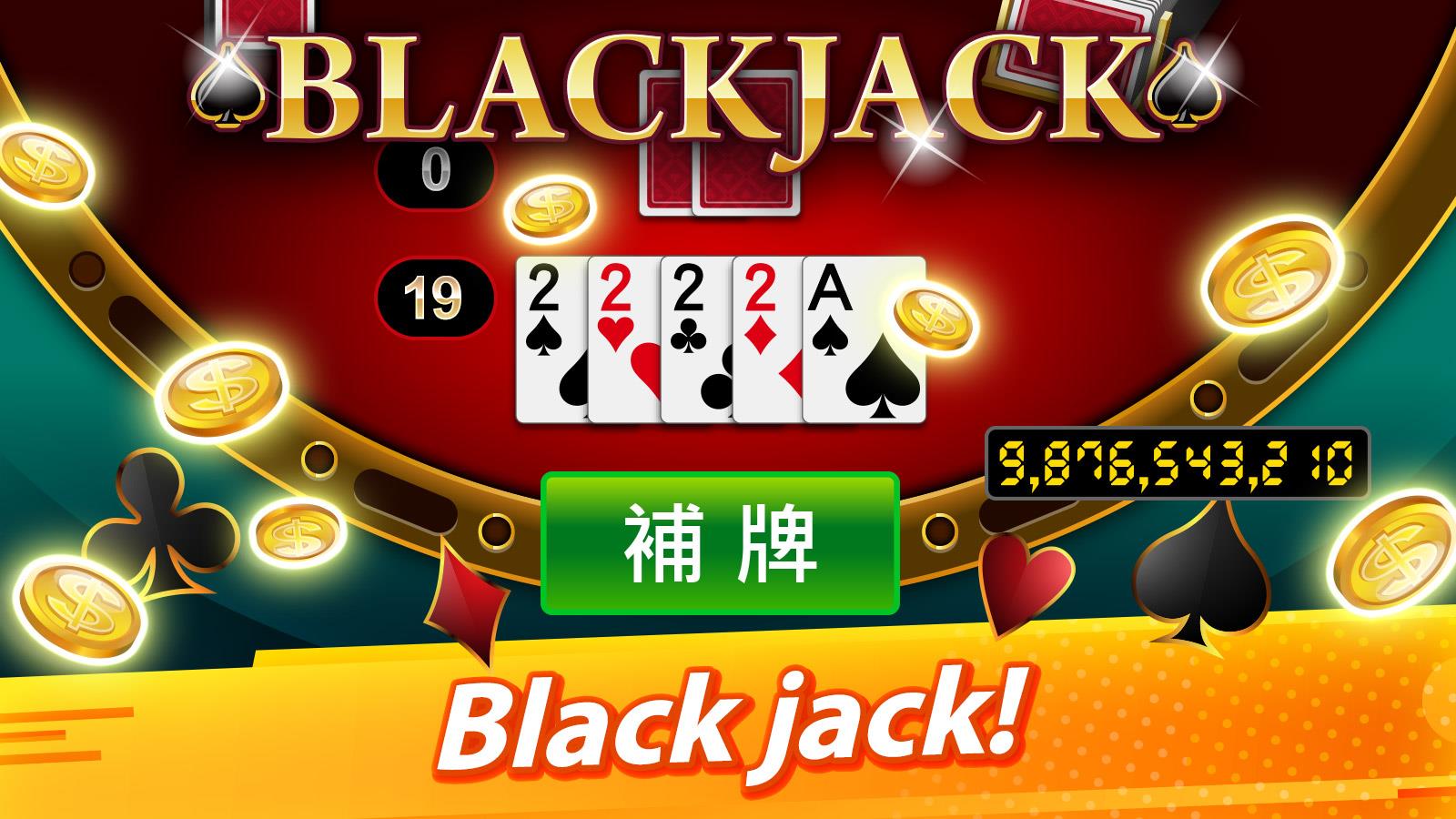 麻將 神來也麻將－台灣16張、麻雀 Screenshot12