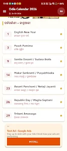 Odia Calendar 2026 - Kohinoor Screenshot6
