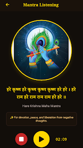 Sri Krishna Puja Screenshot5