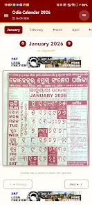 Odia Calendar 2026 - Kohinoor Screenshot3