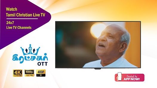 Ratchagar OTT Screenshot4