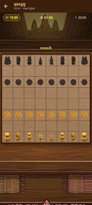 Khmer Chess Screenshot5