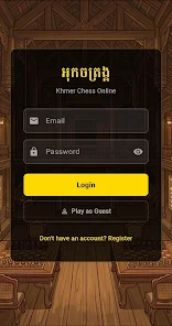 Khmer Chess Screenshot1