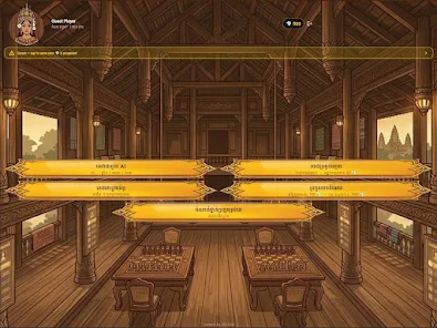 Khmer Chess Screenshot7