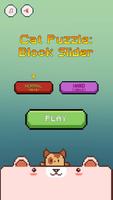 Cat Puzzle: Block Blast Screenshot4