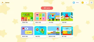 비바부 잉글리시 Screenshot4