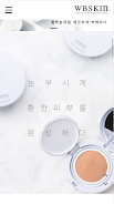 WBSKIN Screenshot3