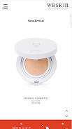 WBSKIN Screenshot2