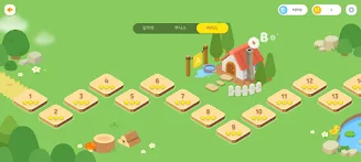 비바부 잉글리시 Screenshot2