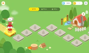 비바부 잉글리시 Screenshot10