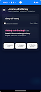 Javanese Dictionary Quote Quiz Screenshot1